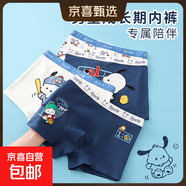 蜘蛛俠卡通內(nèi)褲男童內(nèi)褲純棉A類內(nèi)褲男孩平角褲透氣男孩四角短褲 3049# 純棉（A類抑菌襠） 2條 均碼 (L) 建議35斤-45斤