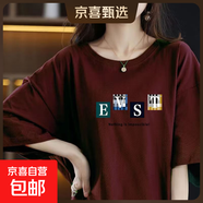 220克純棉女士t恤短袖夏胖mm寬松女裝胖女生洋氣顯瘦遮肉上衣衫 1808【EVST字母】酒紅色 2XL