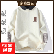 【柔軟舒適】春秋冬季新款圓領(lǐng)套頭毛衣男士加絨加厚保暖針織衫潮 M9901（米白色）襯衫領(lǐng) 4XL （適合170-185斤）