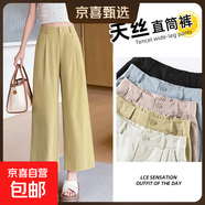 【棉感】新款女裝休閑褲女九分闊腿褲女褲2025年新款直筒褲子夏季 黃色 XL