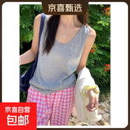 【都市麗人制造商】V領(lǐng)吊帶背心女寬松顯瘦棉麻遮副乳內(nèi)搭外穿 灰色【寬肩帶】 XL  【106-120斤】