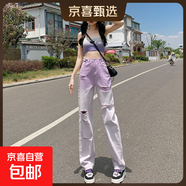 破洞漸變牛仔褲女夏季2025年新款薄款網(wǎng)紅時尚顯瘦寬松腰褲子潮 紫色2140 薄款 長褲 L