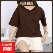 100%棉短袖t恤女2025夏季寬松圓領(lǐng)韓版百搭顯瘦學(xué)生半袖落肩XJFS 摩卡棕 L (120-130斤）