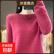 100%羊毛一線成衣橫豎紋圓領(lǐng)鏤空羊毛衫女秋冬寬松內(nèi)搭打底衫毛衣 樹莓色 S 95斤內(nèi)