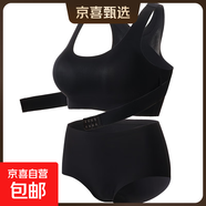 前扣運(yùn)動(dòng)內(nèi)衣女提拉矯正含胸塑型專用改善駝背聚攏防下垂背心文胸 運(yùn)動(dòng)提拉#黑色套裝 2XL 【40/90】