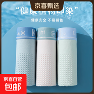 夏童青少年男孩少男內褲A類(lèi)純棉透氣舒適抑菌抗菌發(fā)育期學(xué)生四角 SN05 少男褲純棉抗菌襠 4條 150 (3XL) 建議160-180斤