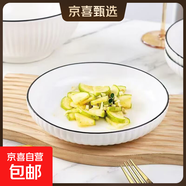 黑線豎紋系列家用碗碟套裝2-4人適用北歐風(fēng)ins高顏值陶瓷餐具碗盤 7英寸盤1個【山田】 無規(guī)格