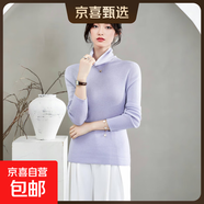 100羊毛可機洗羊毛衫女高領(lǐng)一體成型無縫毛衣百搭薄款針織打底衫 蝴蝶藍 薄款 L 120-145斤