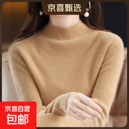 100%羊毛一線成衣抽條半高領(lǐng)羊毛衫女秋冬打底衫修身顯瘦針織衫 金駝色 L 110-125斤