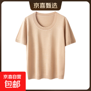 【大牌平替】2025女士秋季康賽妮精紡桑蠶絲山羊絨大U領(lǐng)時尚短袖 暖冬米 2XL 135-150斤