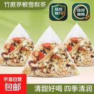 桂圓枸杞紅棗茶老姜黑糖姜棗茶代用茶竹蔗茅根雪梨茶蘋果黃芪水 竹蔗茅根雪梨茶【試喝裝2包裝】 竹蔗、雪梨、桂圓、枸杞、紅棗等