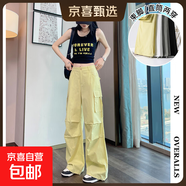 時(shí)尚工裝褲潮流街頭美式日常百搭休閑運動(dòng)風(fēng)顯瘦2025辣妹風(fēng)跳舞 黃色 S