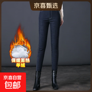 纖衣諾6283羊毛褲保暖洗水牛仔黑色東北抗寒棉褲中年女褲小腳靴褲 深藍 34