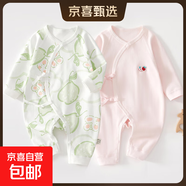 2件嬰兒連體衣純棉新生兒寶寶哈衣外出爬服春秋無(wú)骨打底內(nèi)衣睡衣 兩件裝-(綠甜梨+粉繡標(biāo)) 59cm