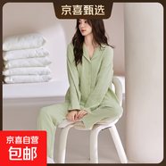 純棉紗布情侶睡衣女開(kāi)衫新款春秋純棉長(cháng)袖長(cháng)褲男士簡(jiǎn)約家居服套裝 【XX-129009】純色淺綠女款 3XL 【推薦160-180斤穿】