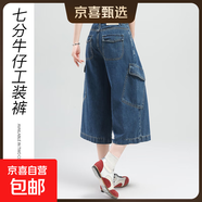 【麥檬同款】復(fù)古港風(fēng)七分牛仔褲女2025年夏季新款寬松直筒工裝褲 藍(lán)色 2XL