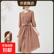 【100%桑蠶絲】夏季法式溫柔鬼縐圓領(lǐng)中長(cháng)款顯瘦真絲連衣裙 咖色 XL