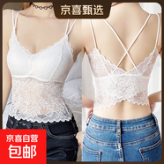 蝴蝶性感蕾絲美背裹胸交叉吊帶背心女夏季薄款抹胸打底內衣帶胸墊 白色+白色--超值2件裝 2XL 建議120-140斤