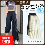 【寬松高腰】女裝夏季工裝褲2025新款休閑褲女裝褲子 黑色-常規(guī)（159cm-166cm） XL 【121-133斤】