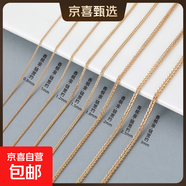 999純銀肖邦鏈ins簡約百搭長款素鏈男女鎖骨項(xiàng)墜配鏈飾品高級感 【香檳金-約1mm】 S999銀【45cm】