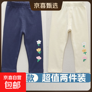 仴仴鳥(niǎo)（Wo wo niao）純棉女童打底褲2025新款兒童洋氣褲子寶寶嬰 DW兩件：牛仔藍+米杏色 110 【建議身高100-110cm】