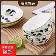 家用釉下彩餐具卡通可愛(ài)熊貓創(chuàng  )意陶瓷甜甜蜜蜜好事花生餐具套裝 甜甜蜜蜜4.6英寸碗1個(gè)+7英寸盤(pán)1個(gè)