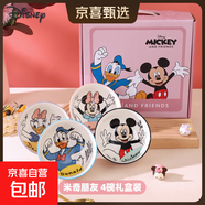 迪士尼正版碗家用吃飯?zhí)沾蓷l紋碗精致可愛卡通風(fēng)女生兒童碗可微波 米奇朋友條紋碗四碗-禮盒裝