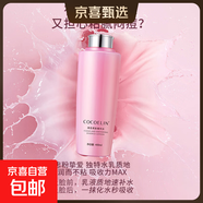 【蘭蔻同源】清瀅柔膚水補水保濕大粉水化妝水清瀅柔膚精華水滋潤