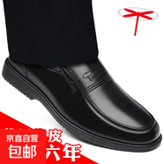 休閑皮鞋男士夏季真皮商務(wù)正裝軟皮軟底透氣薄款黑中年爸爸男鞋子 黑色單鞋款ZQ1796 40