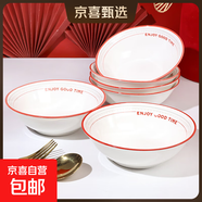 紅線字母6英寸家用釉下彩陶瓷航空碗面碗簡約沙拉碗創(chuàng)意吃飯碗 6英寸印花斗碗 6頭