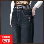 8182高腰牛仔褲女秋季新款中年女褲大碼寬松直筒闊腿褲 黑色 32