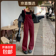 丹寧色減齡牛仔背帶褲女春秋季新款顯瘦慵懶風(fēng)氣質(zhì)闊腿連體長褲 安可拉紅702 常規(guī) 背帶褲 XS