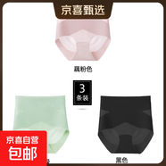收腹內褲女冰絲無(wú)痕7A抗菌襠胖妹妹塑型收小肚子提臀束腰夏季薄款 藕粉+薄荷綠+黑色 L (160) 53-63kg