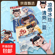 男童內(nèi)褲夏季薄款冰絲7A抗菌內(nèi)褲透氣兒童內(nèi)褲男孩平角四角褲a類 冰絲透氣款 （7A抑菌底檔） 1條 均碼 (2XL) 建議55斤-70斤