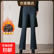 纖衣諾1031加絨微喇牛仔褲大碼喇叭褲子女長(cháng)褲中年女褲媽媽加厚高 藍色 34