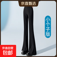 【垂感顯瘦】女裝高腰黑色側開(kāi)叉喇叭褲女高個(gè)子春秋新款西裝褲子 黑色冰絲-小個(gè)子 【150cm-155cm】 2XL 推薦體重【136-150斤】