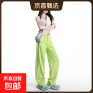 美式復(fù)古高腰直筒牛仔褲女寬松顯瘦休閑百搭長(zhǎng)褲子 蘋果綠 長(zhǎng)褲 S