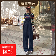 丹寧色減齡牛仔背帶褲女春秋季新款顯瘦慵懶風(fēng)氣質(zhì)闊腿連體長(cháng)褲 丹寧色702 背帶褲 L
