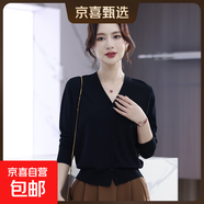 【大牌平替】2025年新款V領(lǐng)針織開(kāi)衫秋款女士休閑百搭打底衫短袖 黑色 M 85-105斤