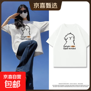 黑色短袖女t恤夏2025夏季220克純棉半袖大碼女裝胖mm寬松上衣Y 2189白色(潦草小狗) M