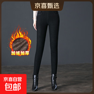 9217加絨加厚打底牛仔褲小腳鉛筆褲中年女褲中老年靴褲媽媽彈力冬 黑色 29