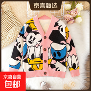 女童秋冬開(kāi)衫毛衣外套兒童春秋洋氣小童毛衣女寶卡通時(shí)尚休閑韓版 粉紅色 140 建議身高120--130cm
