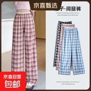 【韓系顯瘦】格子休閑褲闊腿褲女裝2025新夏季寬松直筒休閑褲子 粉紅格 S