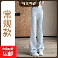 微喇休閑褲女松緊腰高腰垂感加長(zhǎng)顯瘦垂感l(wèi)ulu同款小個(gè)子喇叭褲 淺灰色-常規(guī) M