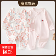 2件嬰兒連體衣純棉新生兒寶寶哈衣外出爬服春秋無(wú)骨打底內(nèi)衣睡衣 兩件裝-(粉蘋(píng)果+粉繡標(biāo)) 52cm