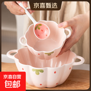 草莓陶瓷碗勺家用高顏值米飯碗少女心甜品碗釉下彩餐具套裝 【3件套】草莓大湯碗+小湯碗+勺