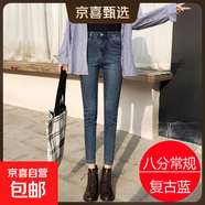 牛仔褲女九分2025年新款春秋季高腰修身顯瘦八分小個(gè)子小腳褲子女 復古藍八分 常規 27