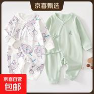 2件嬰兒連體衣純棉新生兒寶寶哈衣外出爬服春秋無(wú)骨打底內(nèi)衣睡衣 兩件裝-(紫葡萄+綠繡標(biāo)) 66cm