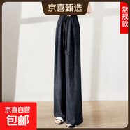 【明星同款】高個(gè)子闊腿褲女垂感夏季薄款冰絲窄版直筒防蚊空調(diào)褲 黑色【常規(guī)】 M
