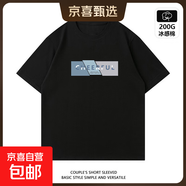 短袖T恤男冰棉圓領(lǐng)印花寬松情侶款T25-6022 黑色 M （建議105-120斤）